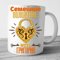 Кружки №44